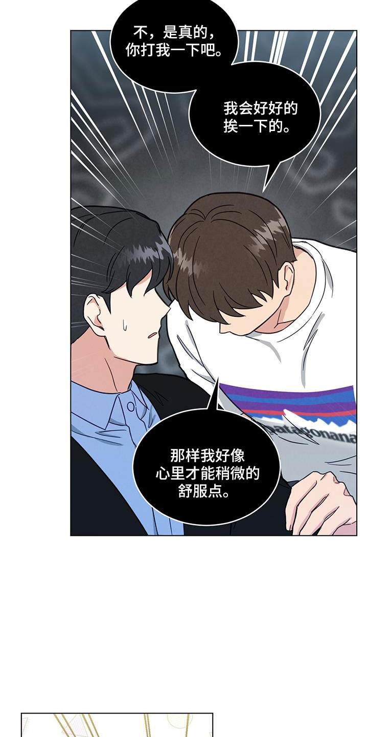 第53章：是男是女1