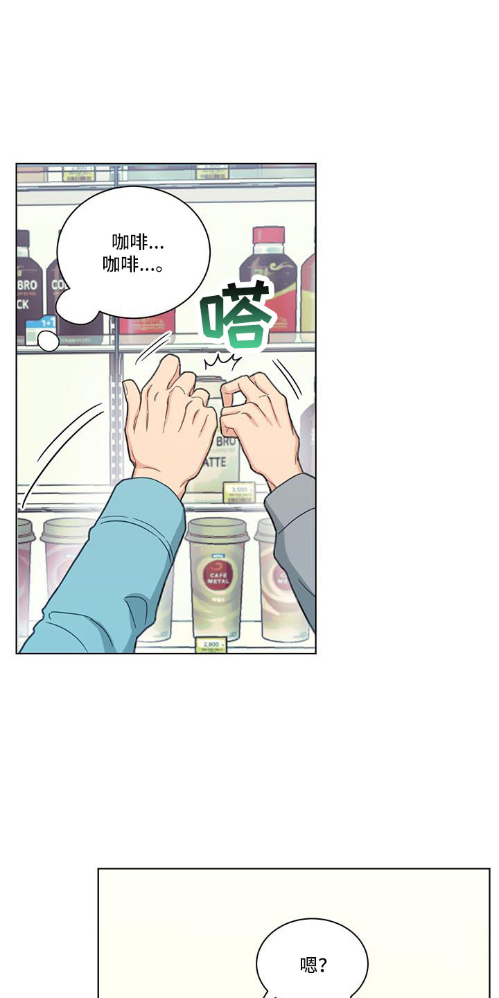 第70章：被发现了1