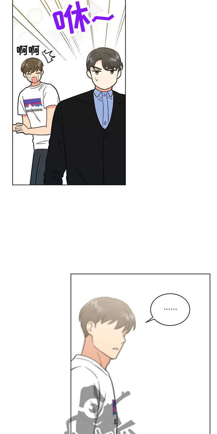 第53章：是男是女2