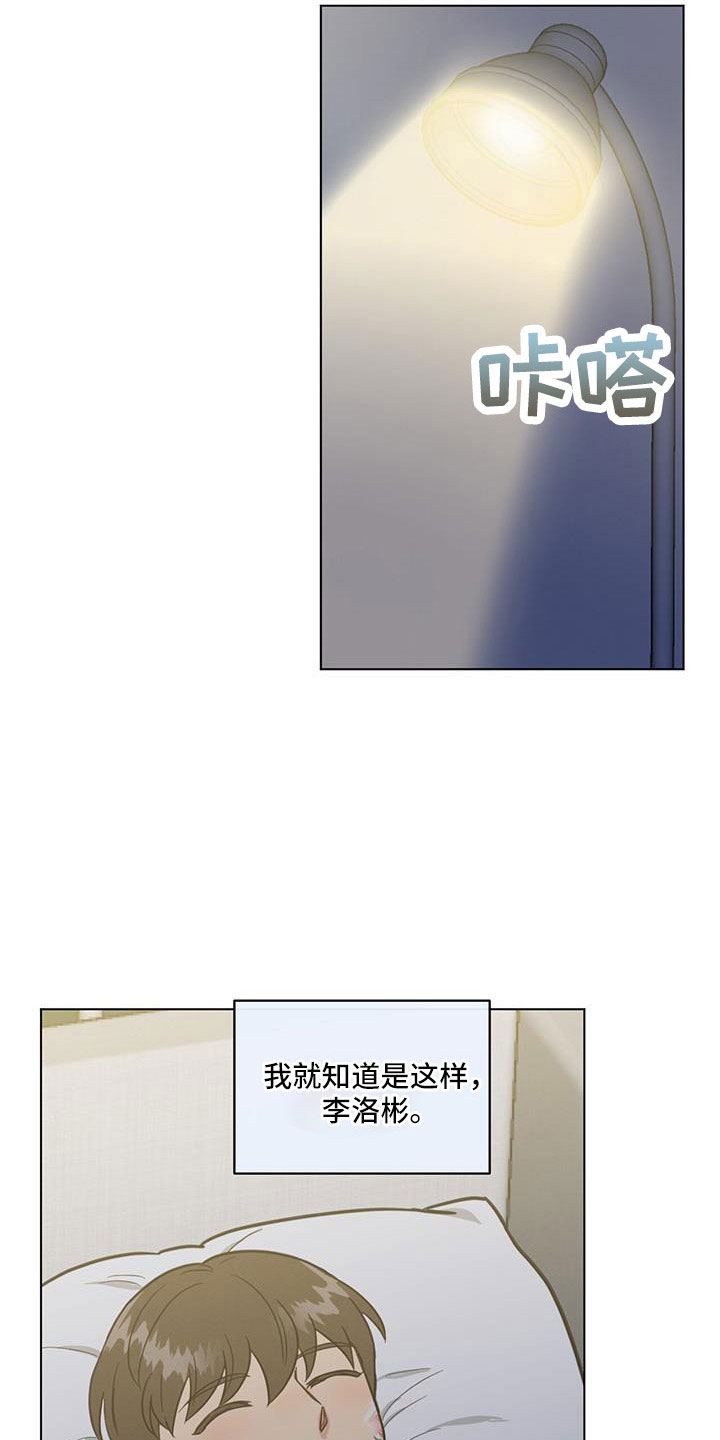 第62章：对我来说太难了2