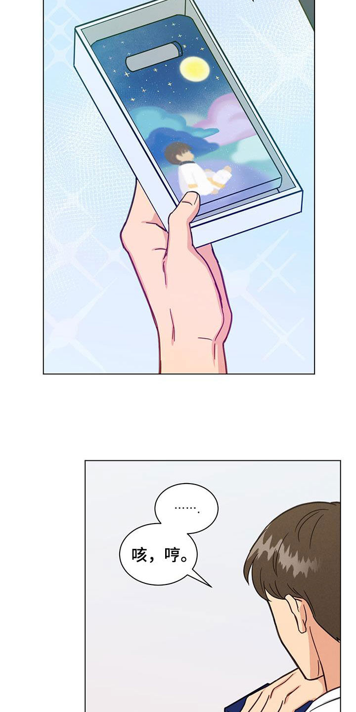 第80章：自掘坟墓3