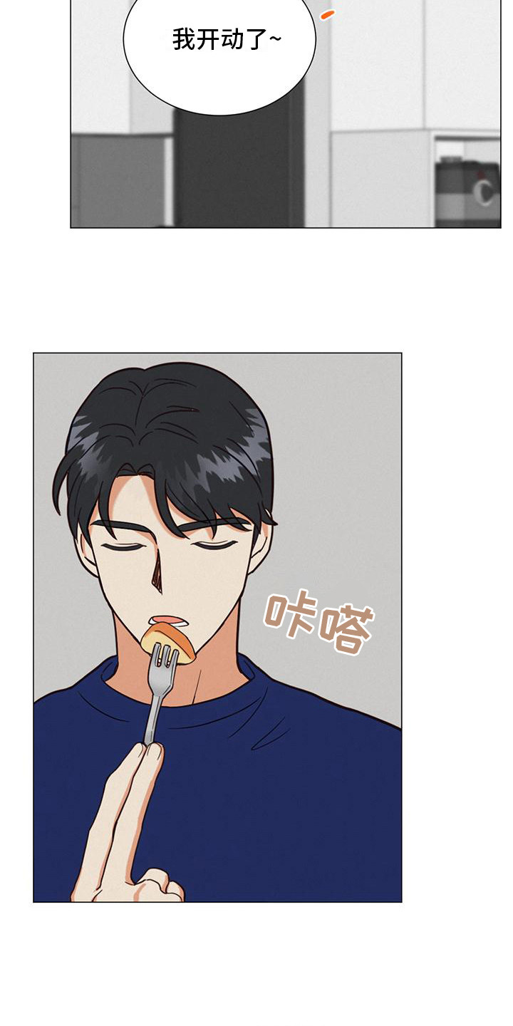 第4章：没有头绪2