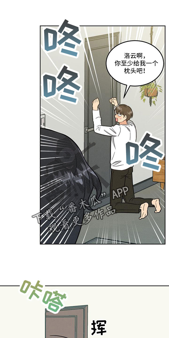 第61章：这算什么啊2