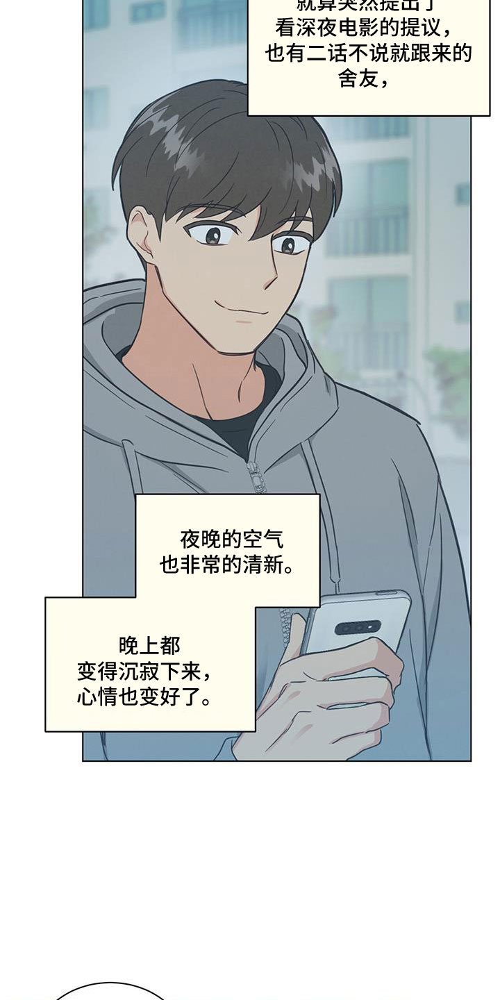 第47章：看电影2