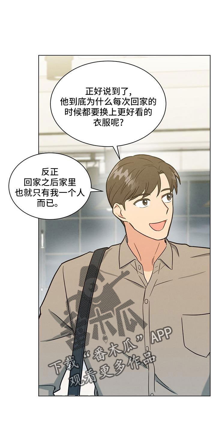 第42章：挑剔的家伙0