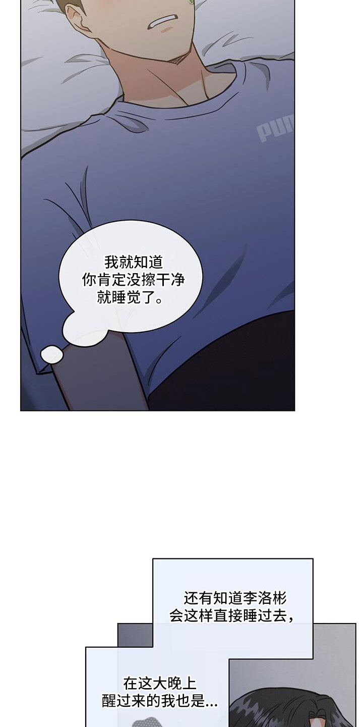 第62章：对我来说太难了3