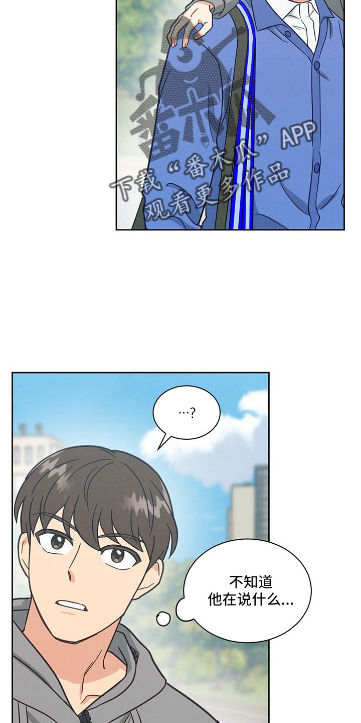 第66章：几号走1