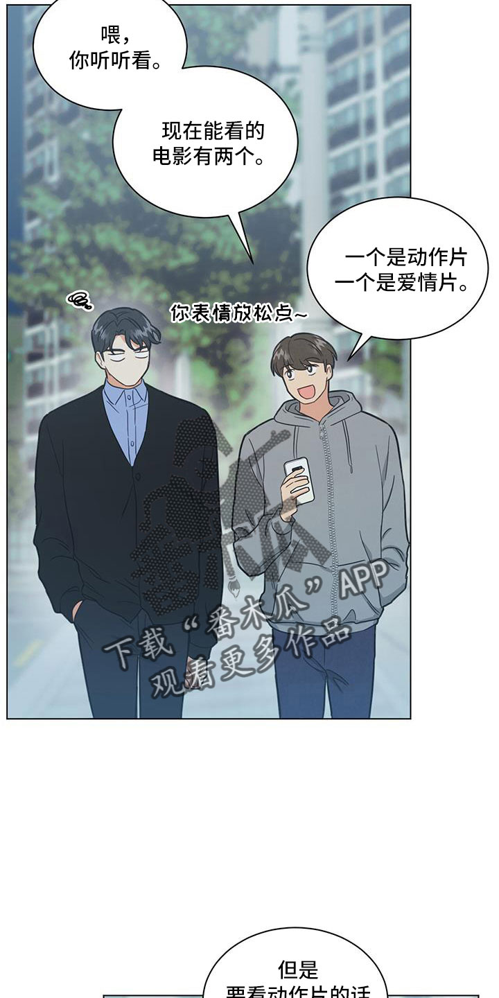 第47章：看电影3