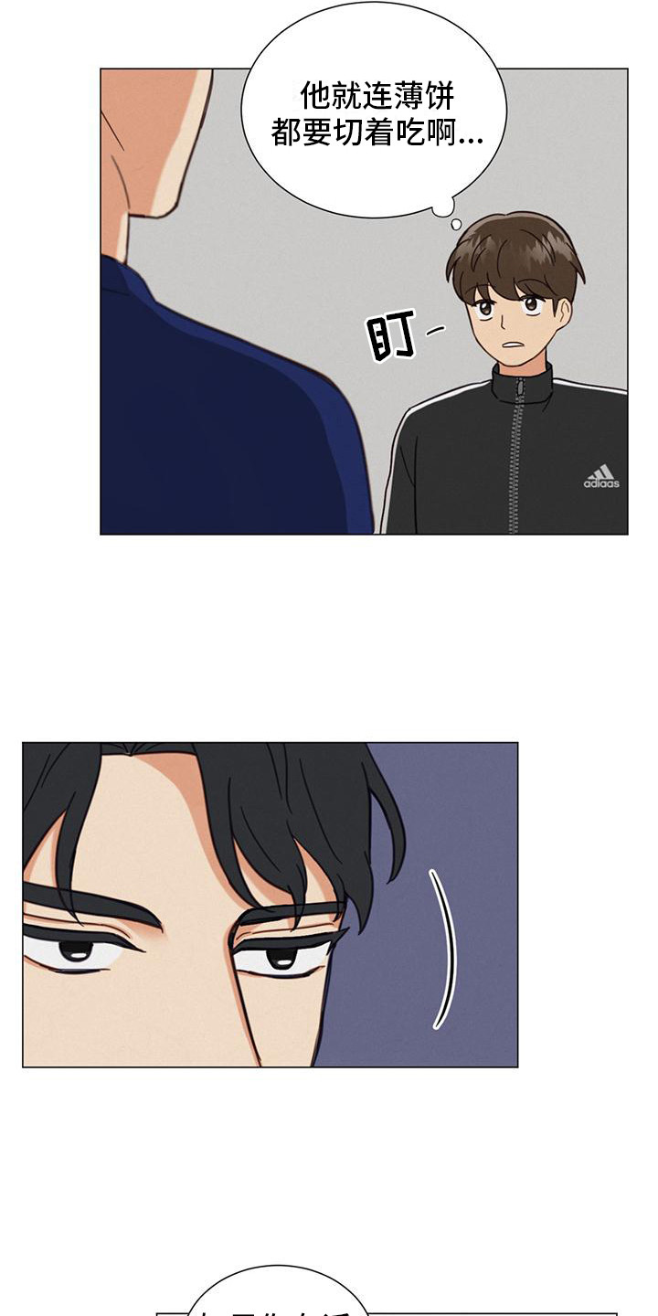 第4章：没有头绪3