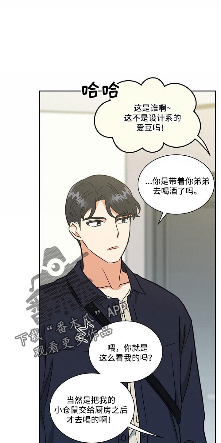 第61章：这算什么啊4