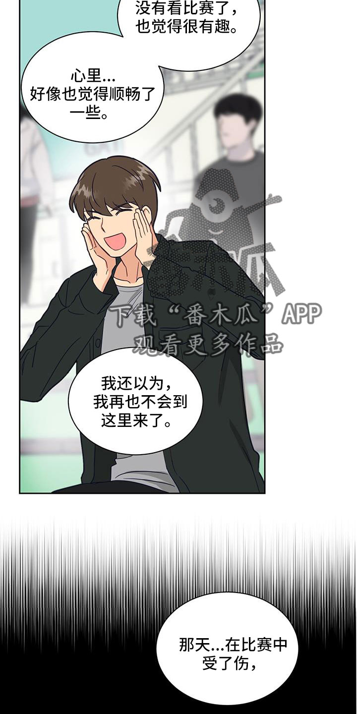 第55章：没关系的4