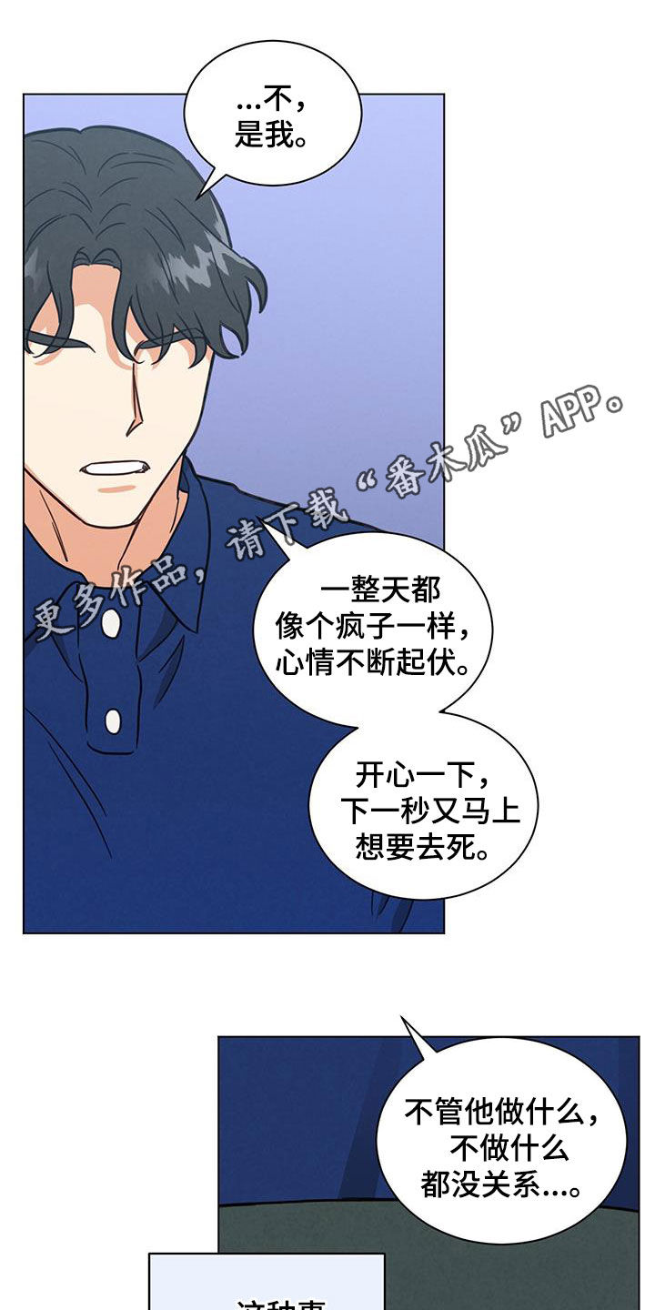 第81章：做不到0