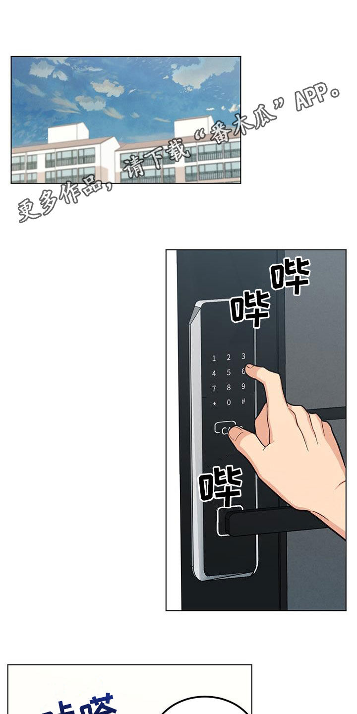 第76章：适可而止0