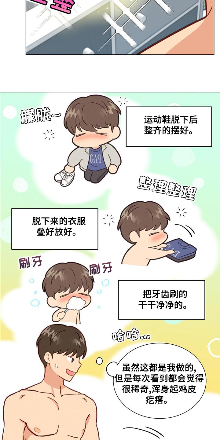 第26章：我也要去2