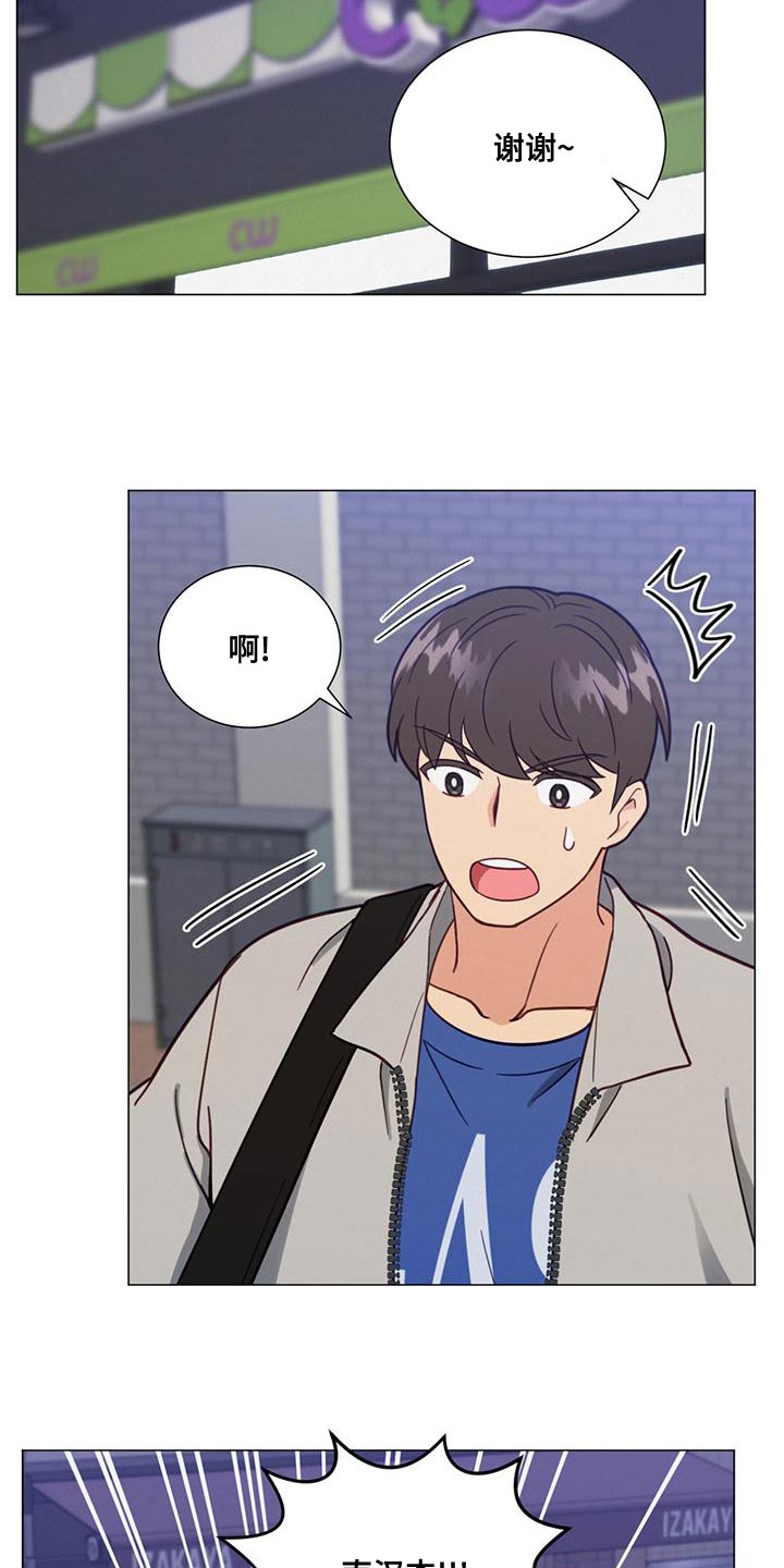 第24章：解酒药4