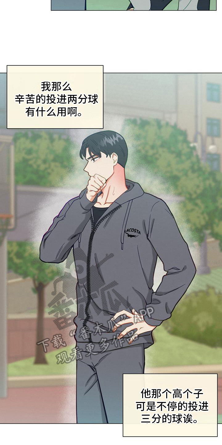 第17章：钥匙扣1