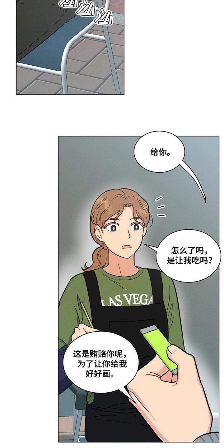 第58章：特别的严格1