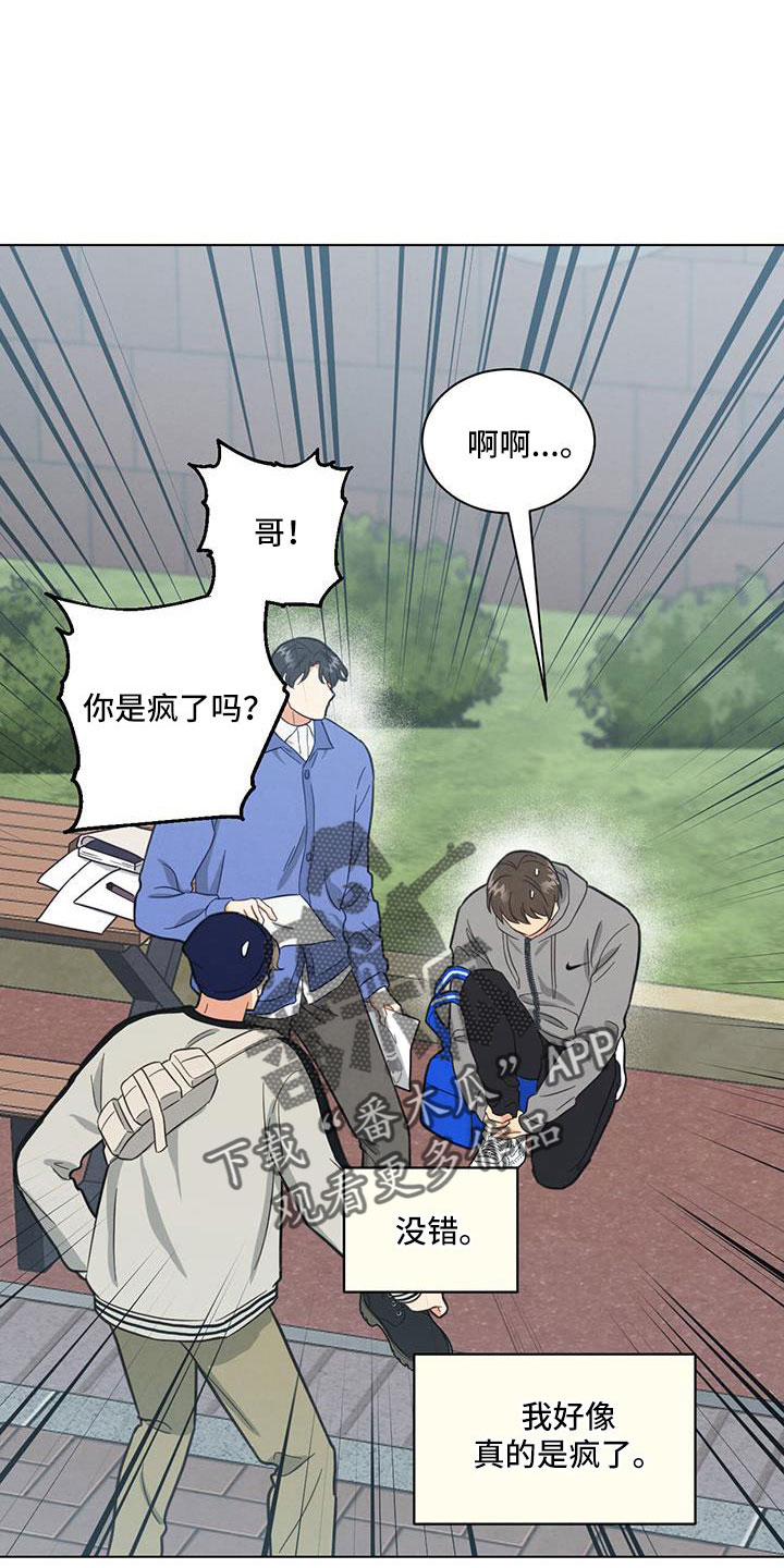 第65章：都知道不是吗0