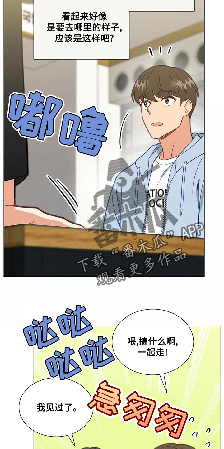 第27章：我们过得很好4