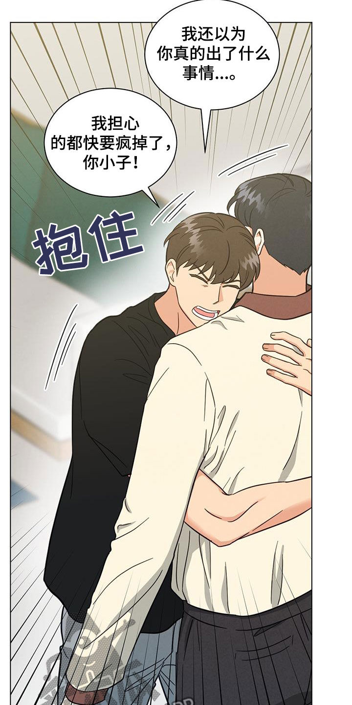 第76章：适可而止4