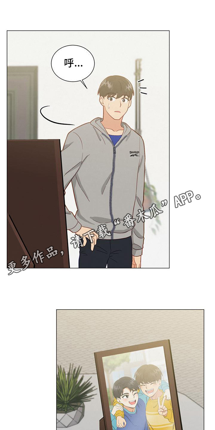 第19章：不回消息4