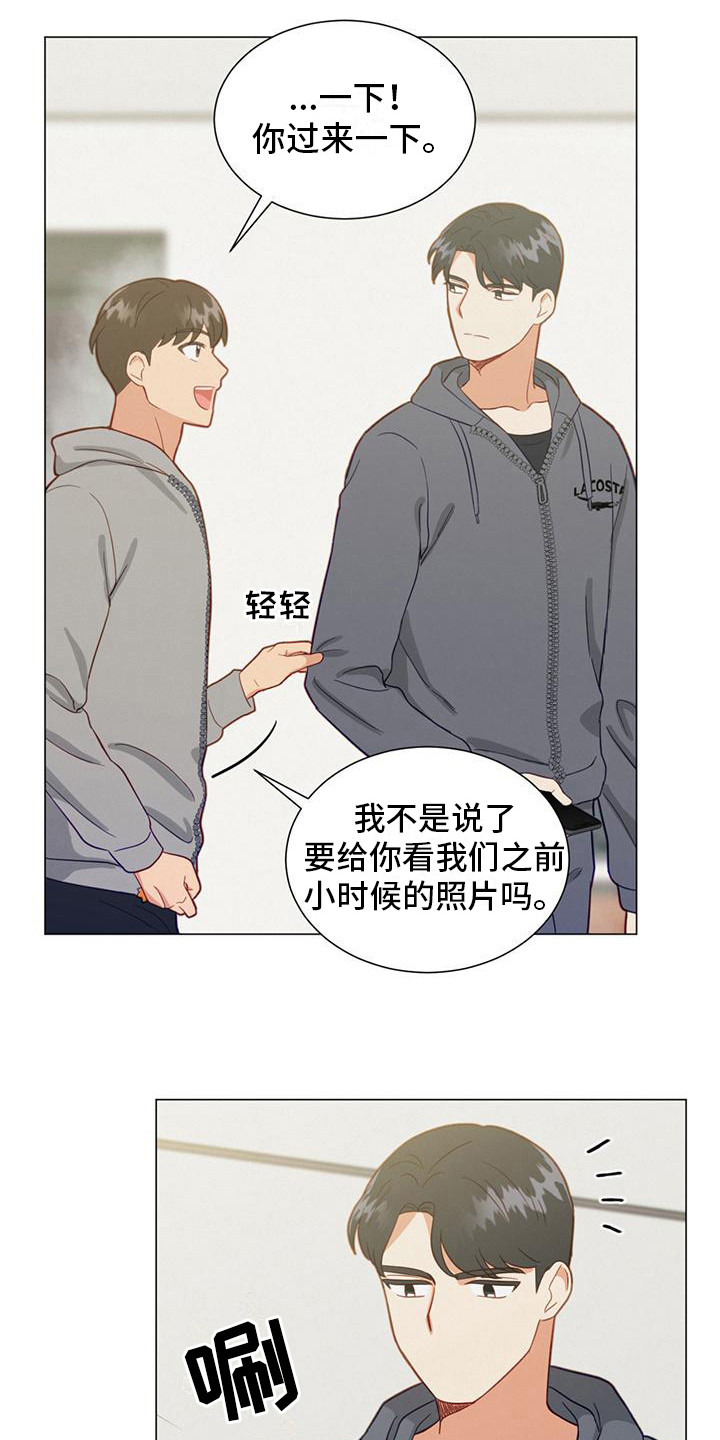 第18章：电话号码3