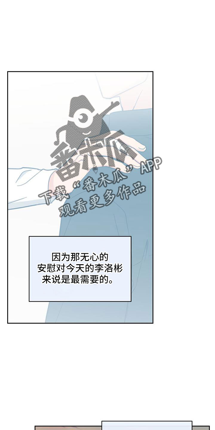 第55章：没关系的0