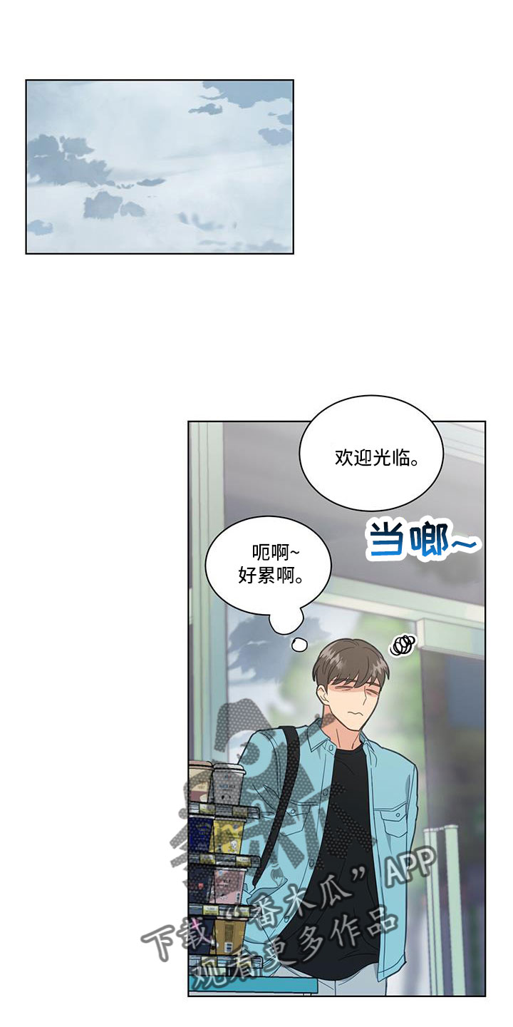 第70章：被发现了0