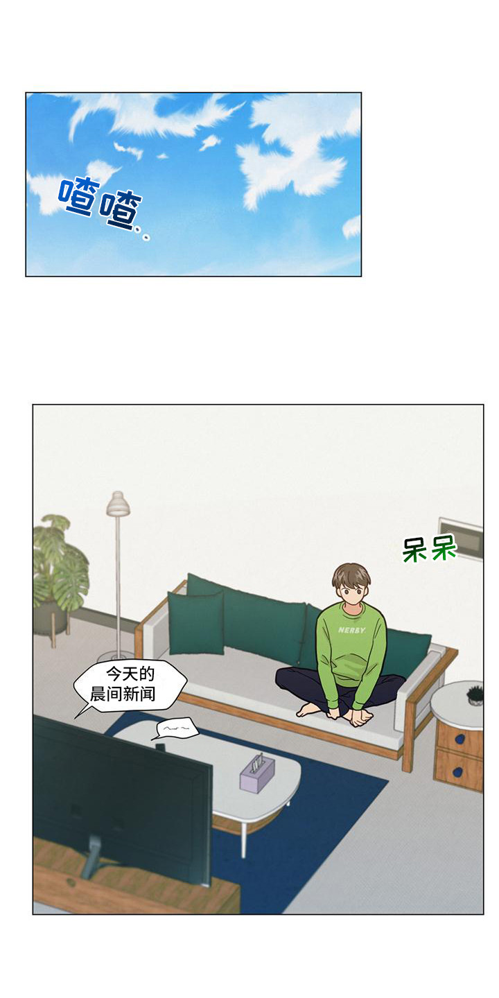 第13章：关联起来0
