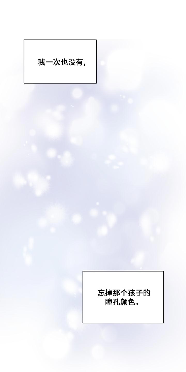 第28章：疯狂的理由0