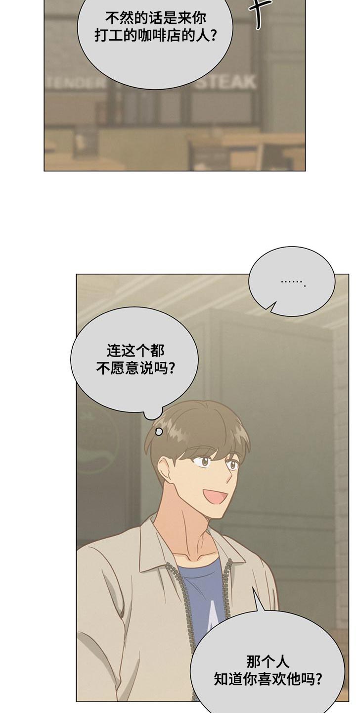 第25章：一无所知4