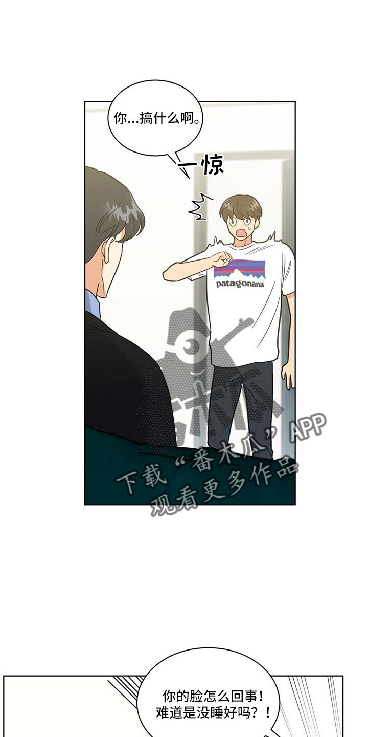 第51章：我去了0