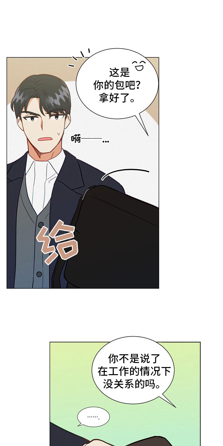 第21章：小组课题0