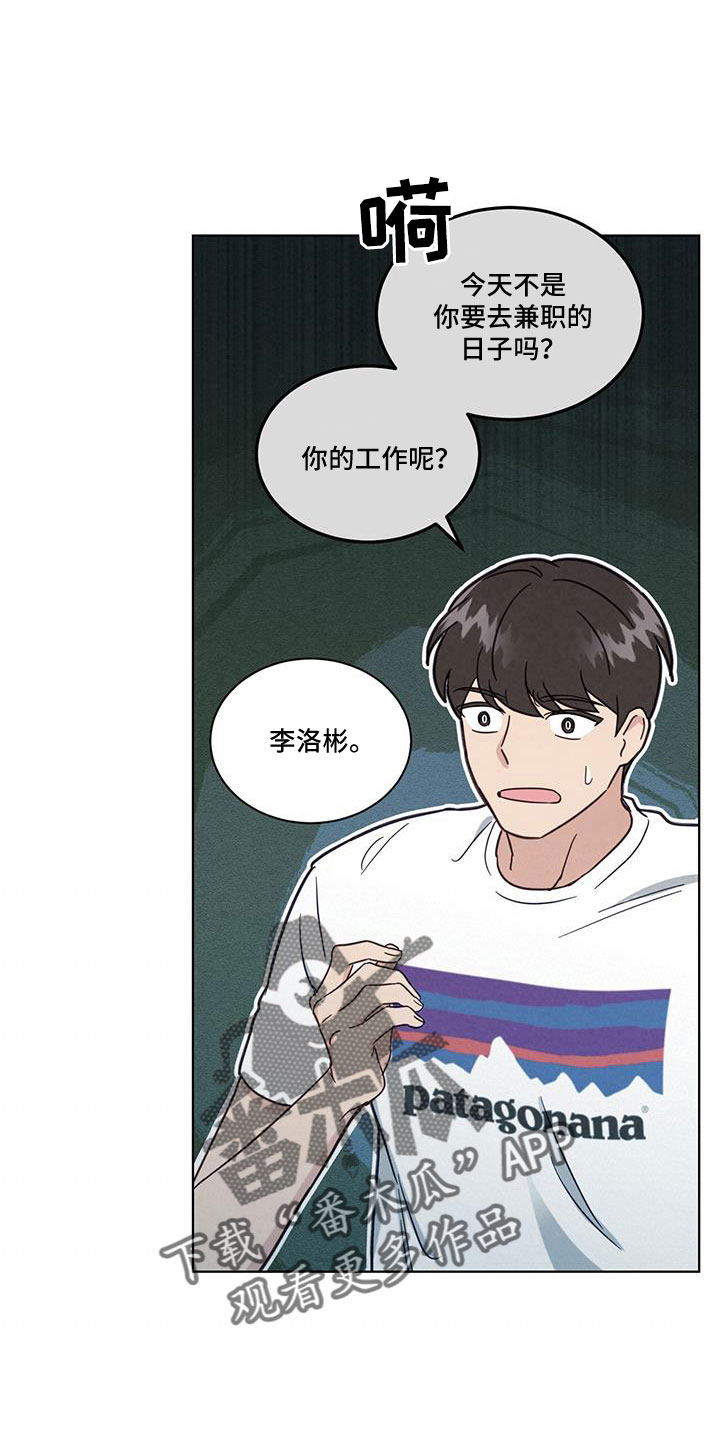 第51章：我去了2