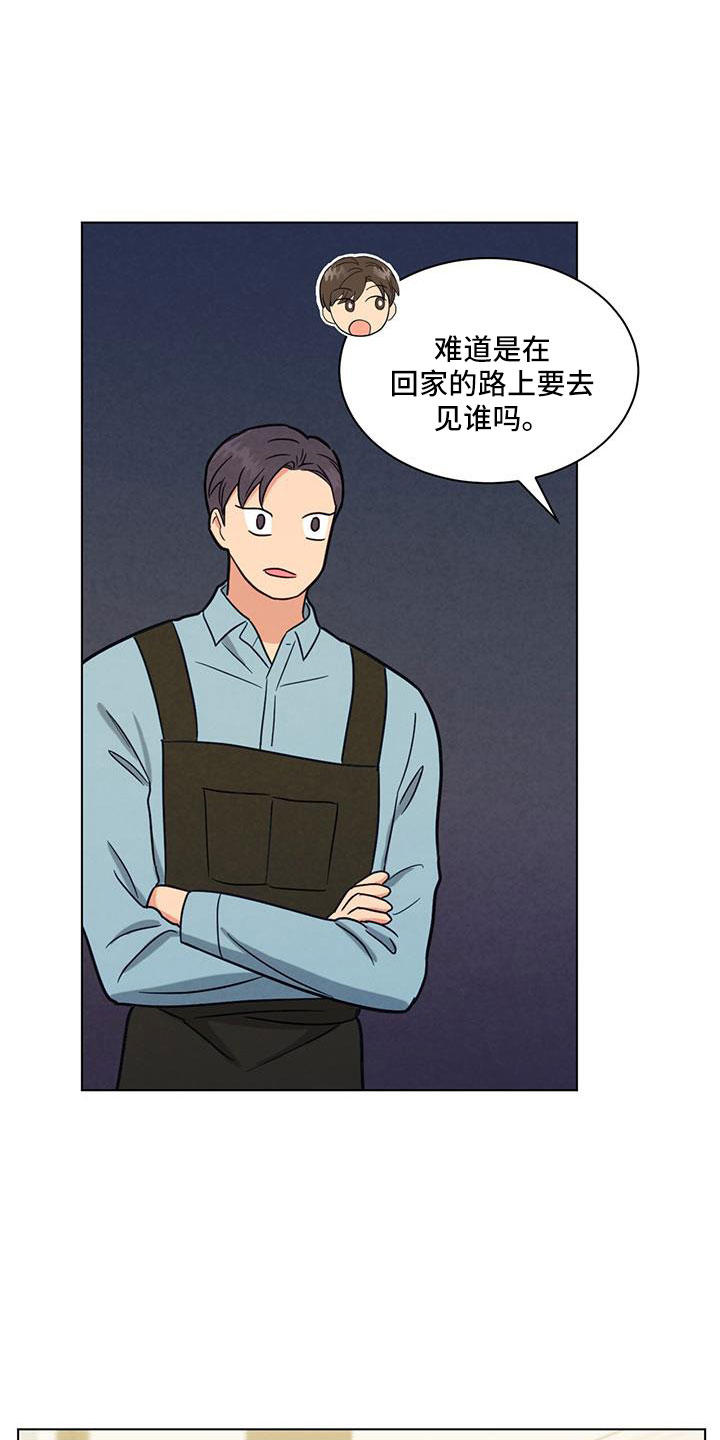 第42章：挑剔的家伙1