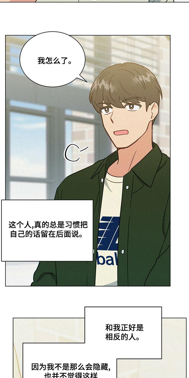 第30章：很难吃4