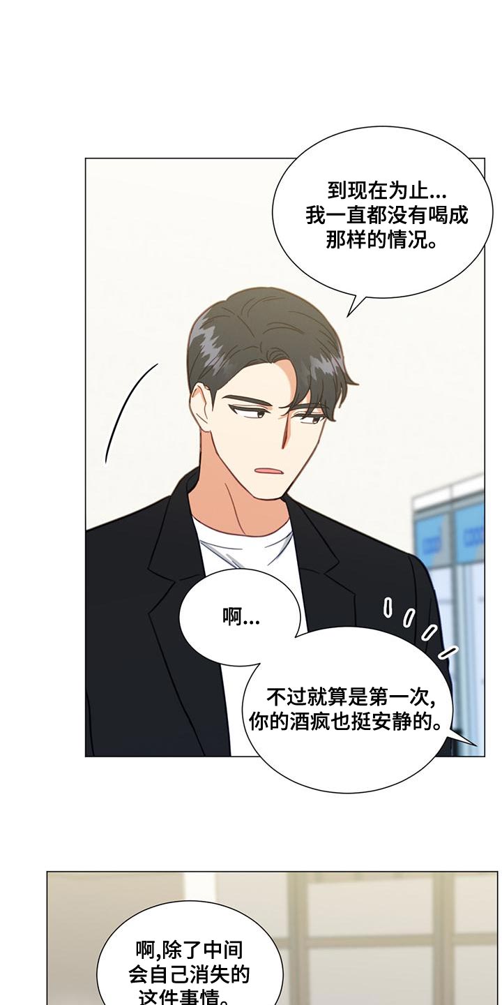 第27章：我们过得很好0