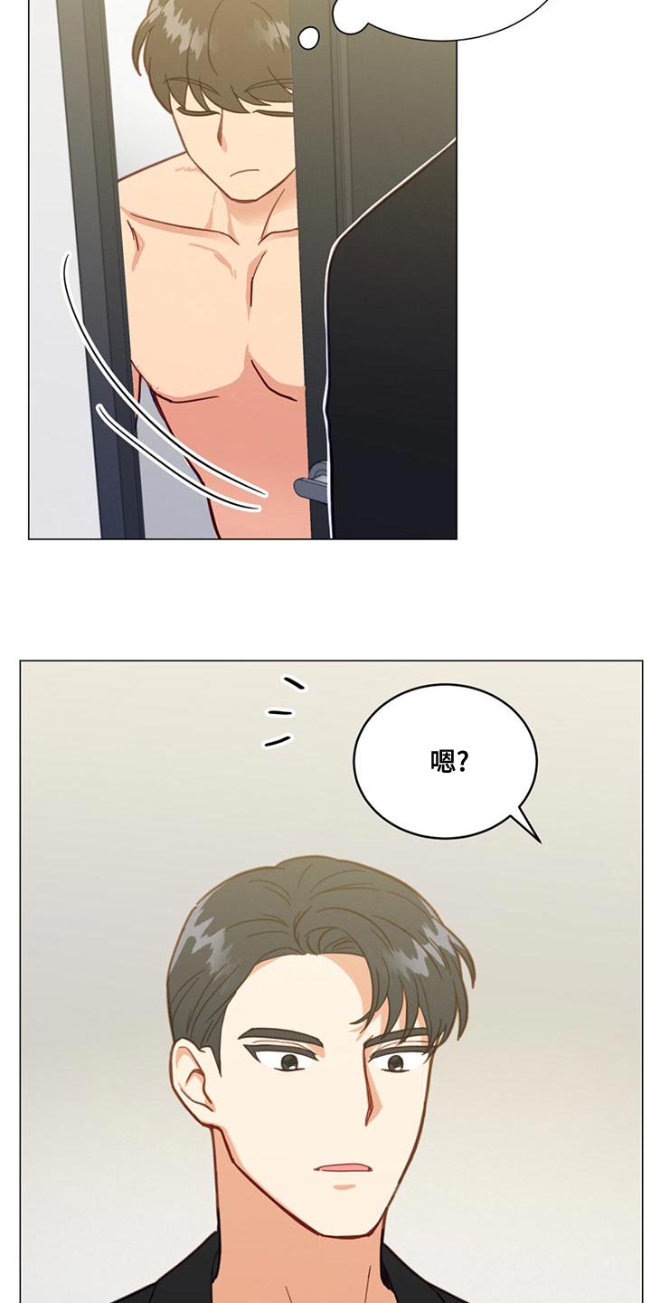 第26章：我也要去4