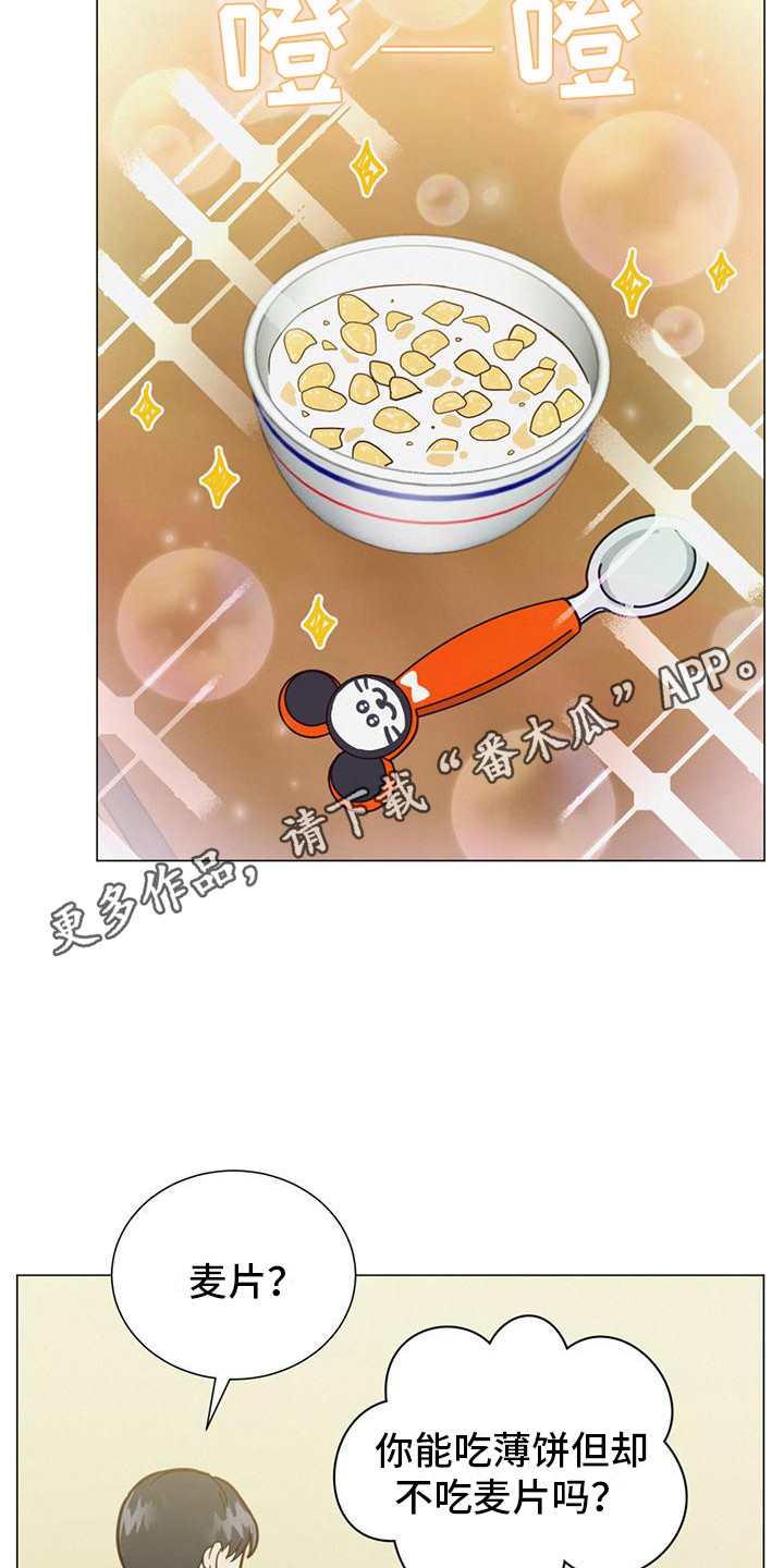 第13章：关联起来4