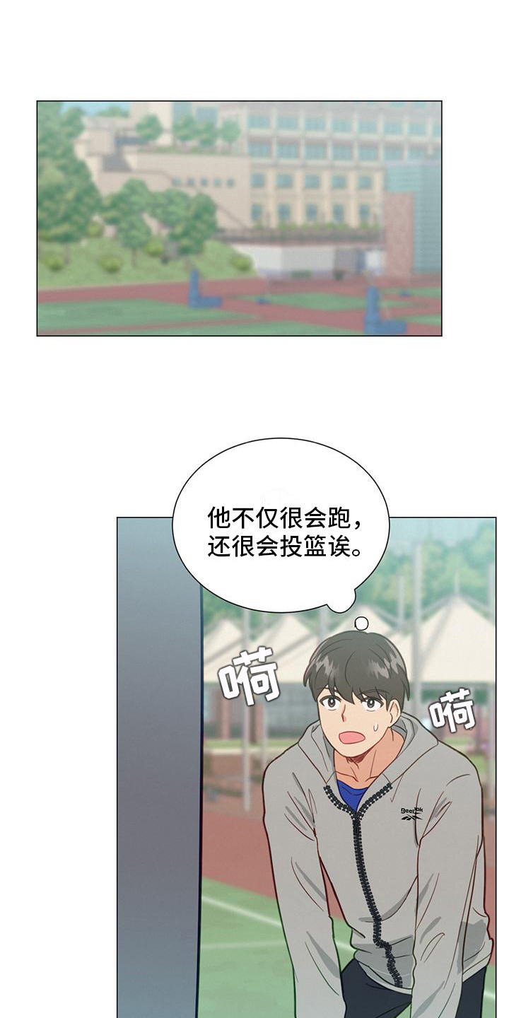 第17章：钥匙扣0