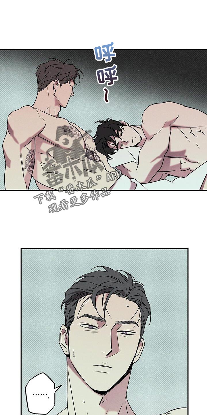 第42章：昨天很有趣4