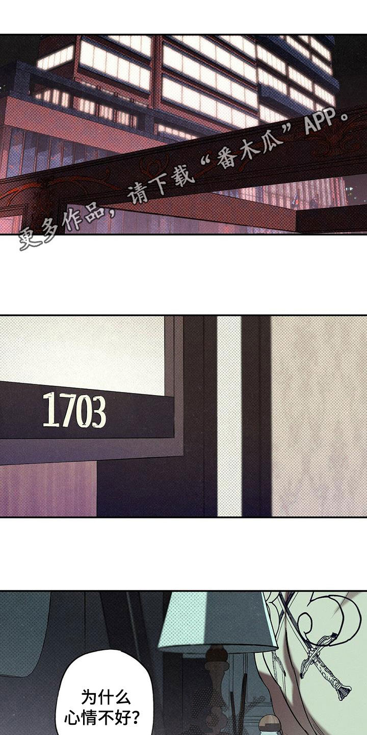 第17章：能忍则忍0