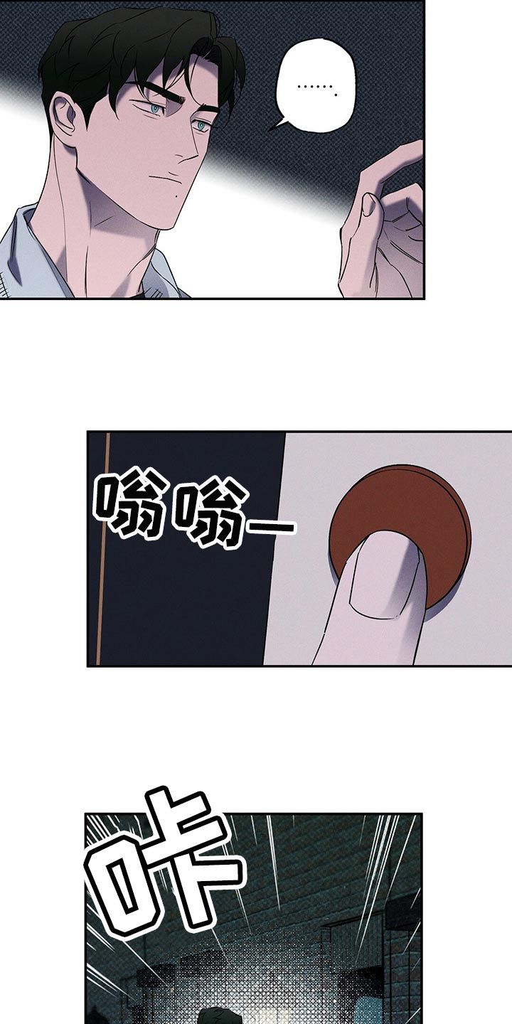 第23章：我很担心你2