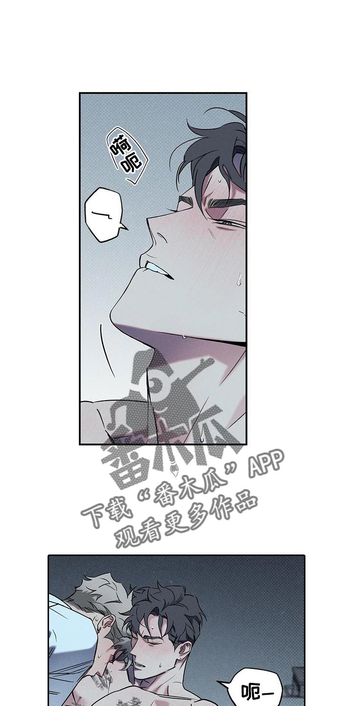 第26章：你求我0