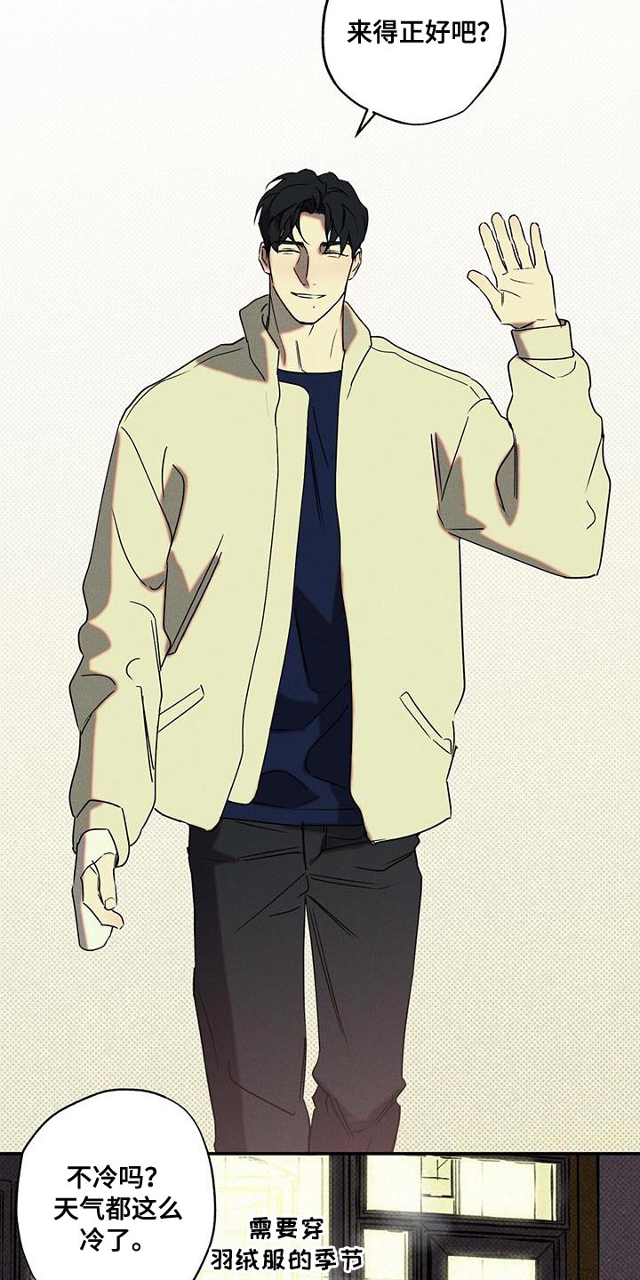 第64章：房主人1