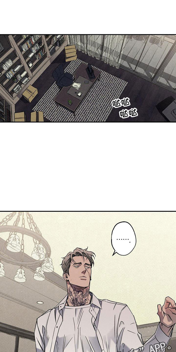 第13章：不像你了0