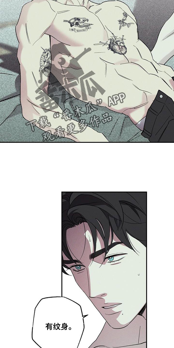 第40章：野兽进屋2