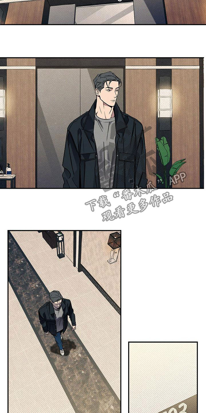 第16章：安慰我1