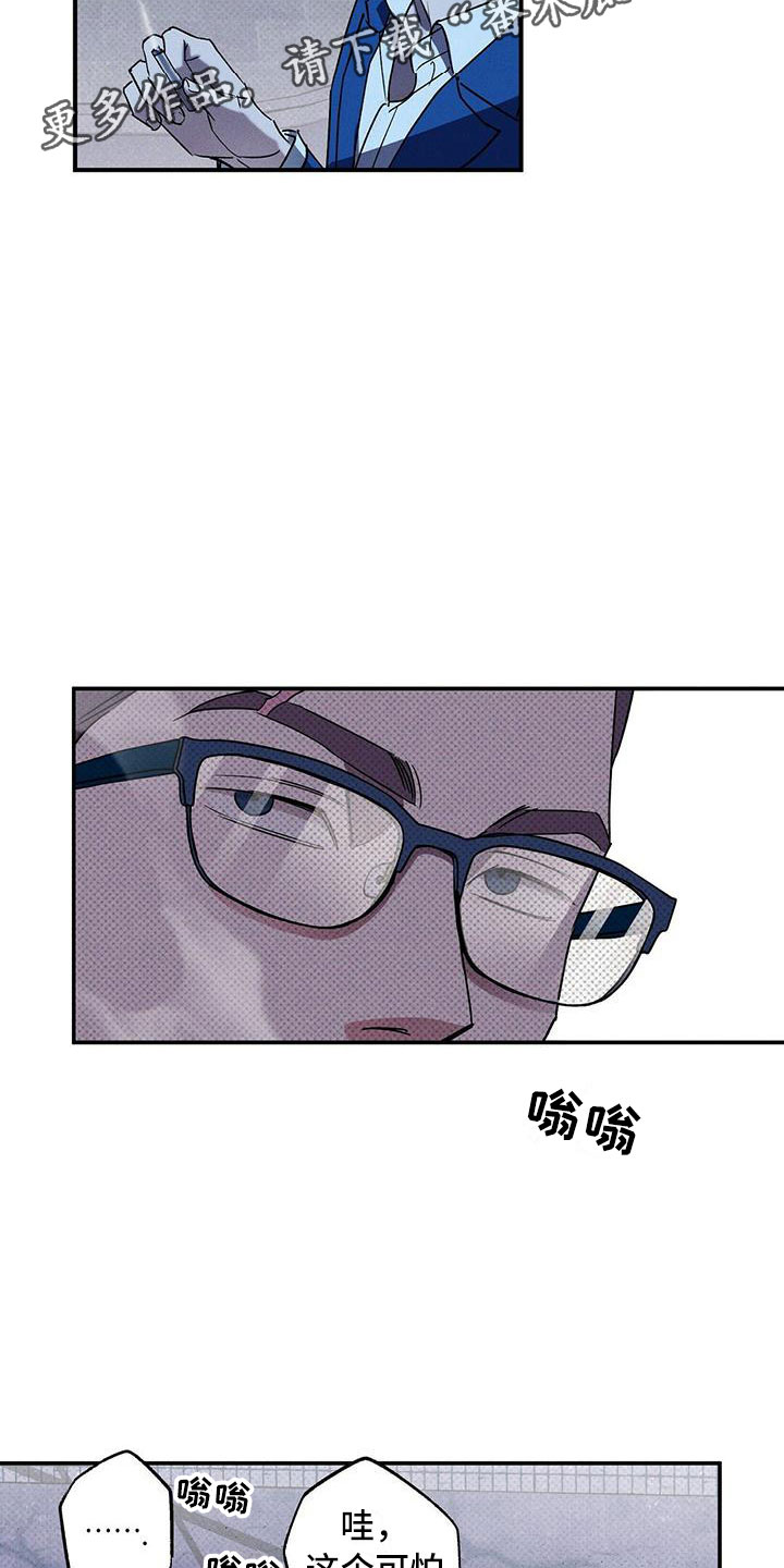 第9章：被盯上了1