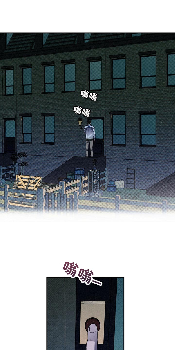 第23章：我很担心你0